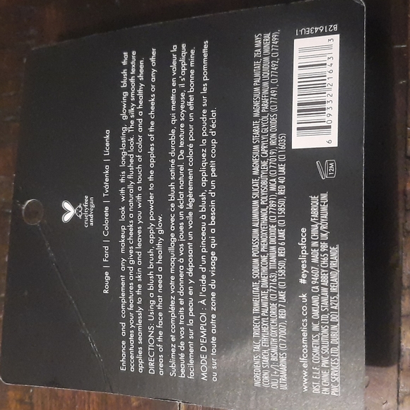 Blush - Picture 2 of 2